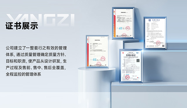 證書展示