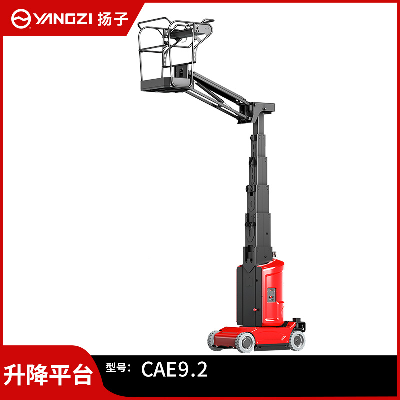 揚子曲臂式升降機全自行液壓升降平臺CAE9.2