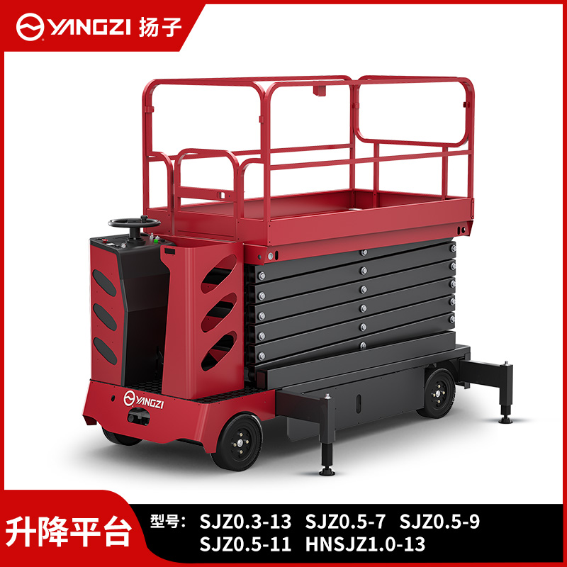 揚子升降平臺電動自走站架式剪叉平臺登高維修作業平臺YZ-SJZ