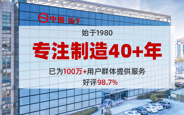 關于公示安徽揚子智能制造有限公司唯一官方認證官網(wǎng)的通知